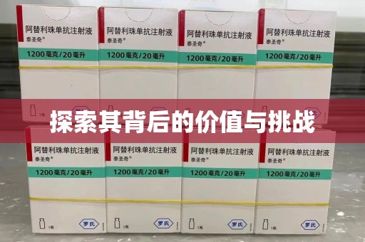 开封探索其背后的价值与挑战