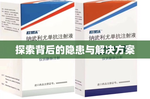 开封探索背后的隐患与解决方案